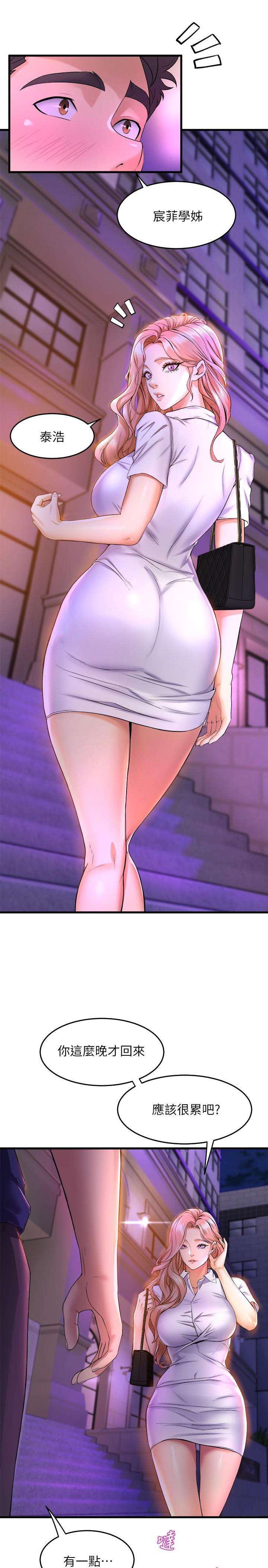 舞蹈系学姊们第37话-学姐的淫乱训练