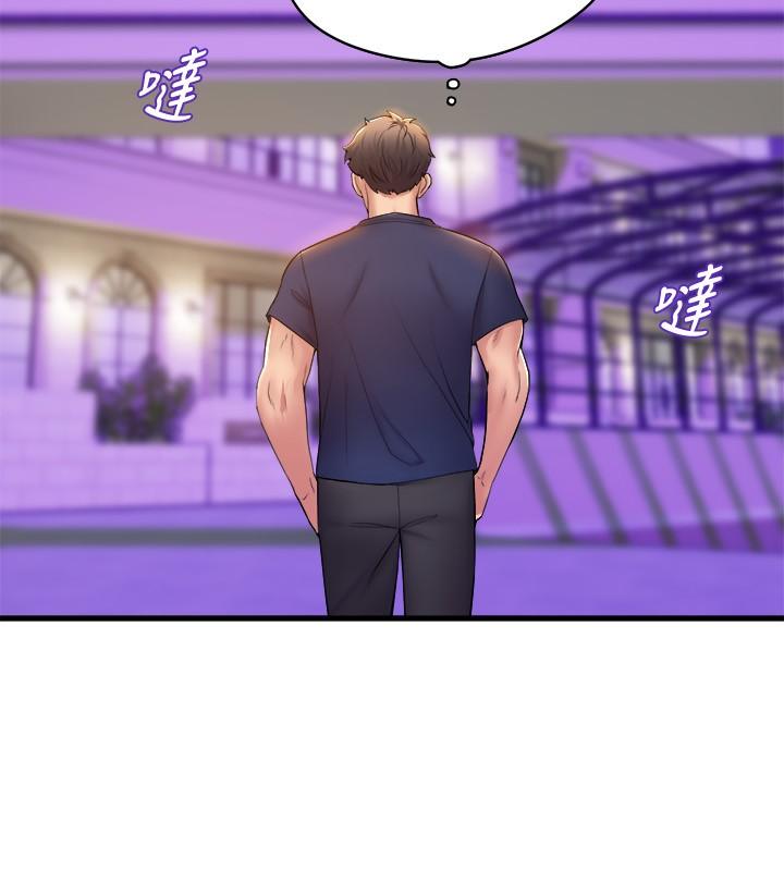 舞蹈系学姊们第37话-学姐的淫乱训练