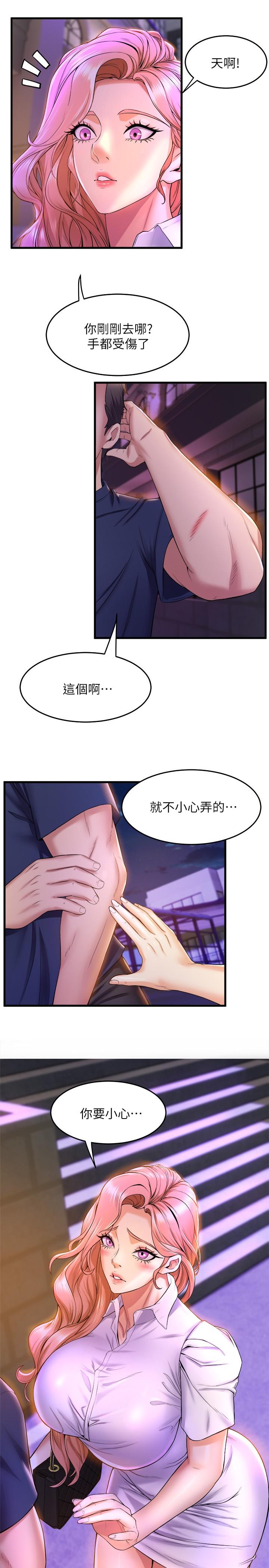 舞蹈系学姊们第37话-学姐的淫乱训练
