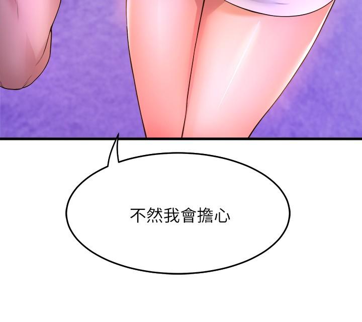 舞蹈系学姊们第37话-学姐的淫乱训练