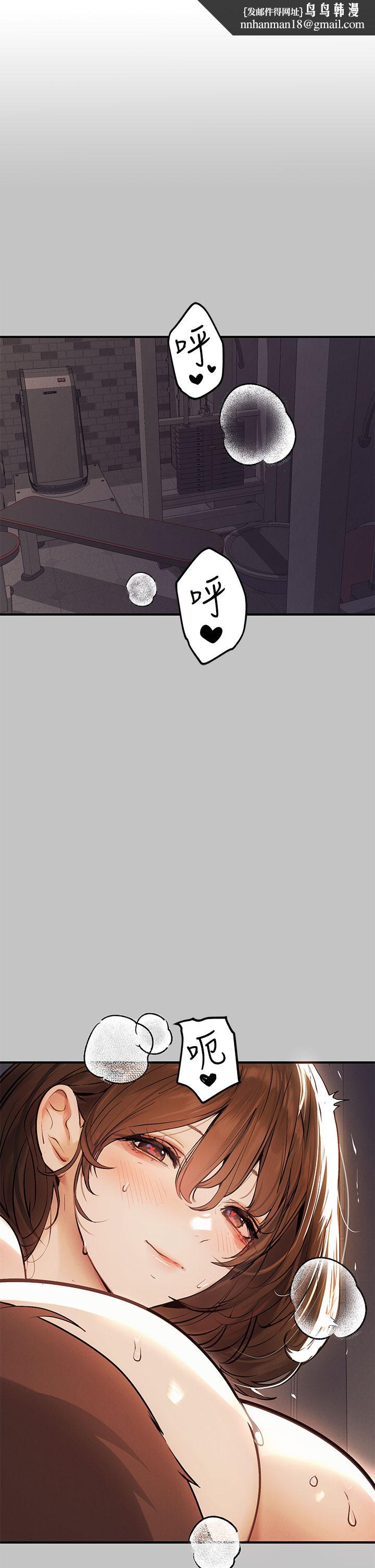 富家女姐姐第66话-你自己放进来吧