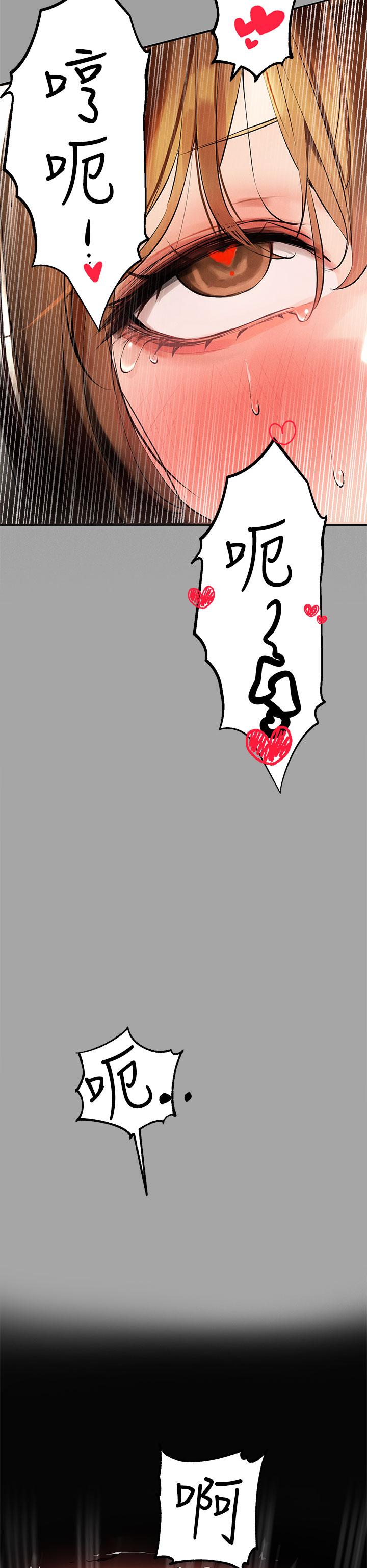 富家女姐姐第66话-你自己放进来吧