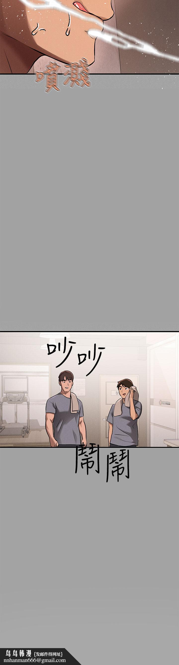 富家女姐姐第66话-你自己放进来吧