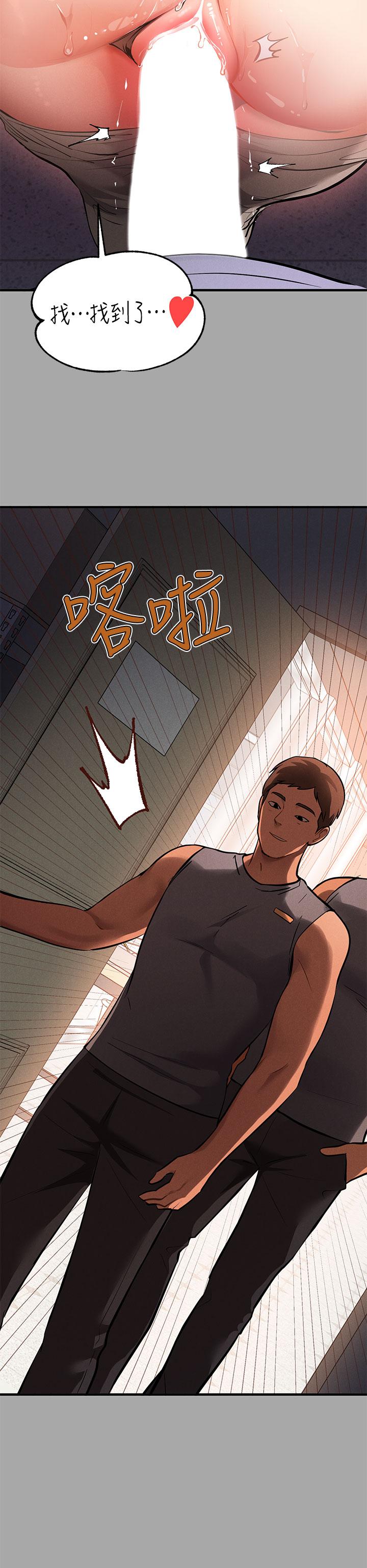 富家女姐姐第66话-你自己放进来吧