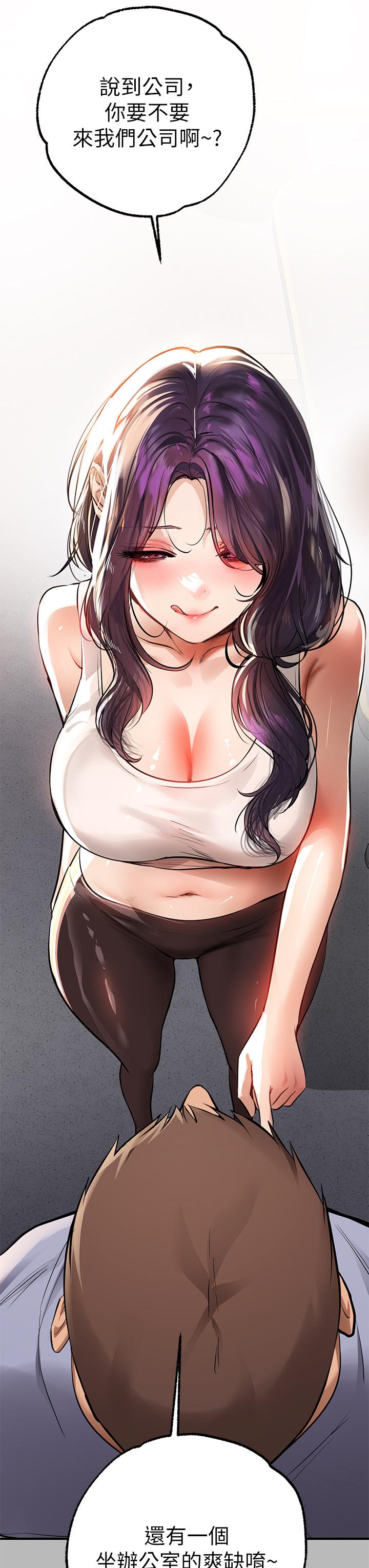 富家女姐姐第67话-射到你满意为止