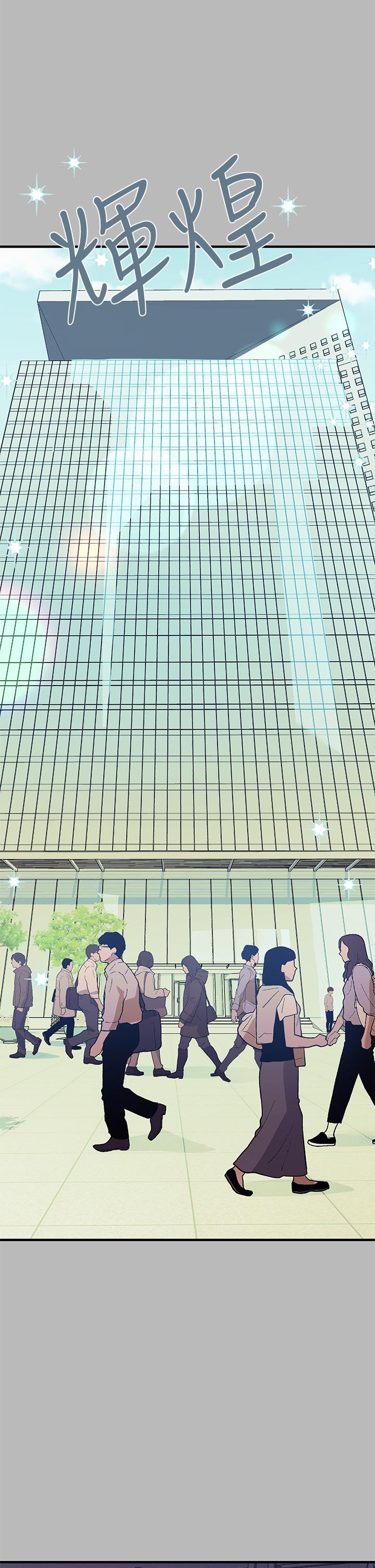 富家女姐姐第68话-来聊点深入的话题吧