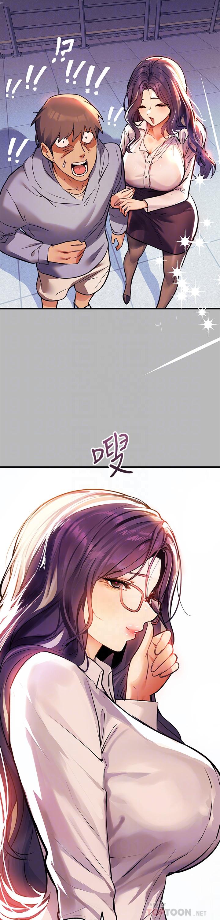 富家女姐姐第68话-来聊点深入的话题吧