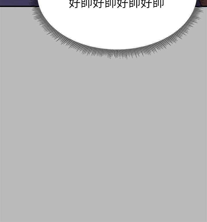 富家女姐姐第68话-来聊点深入的话题吧