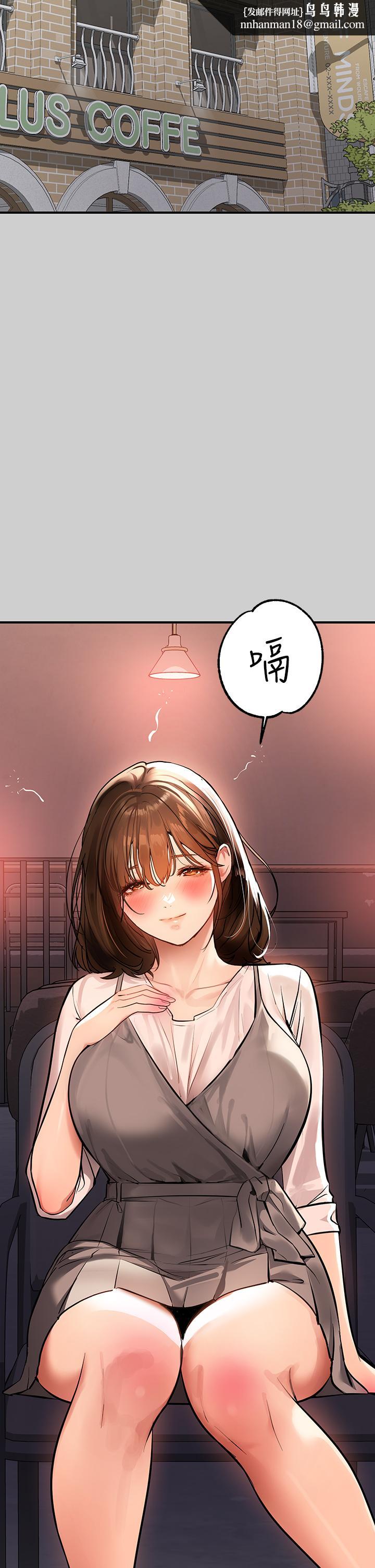 富家女姐姐第69话-别在公司乱来