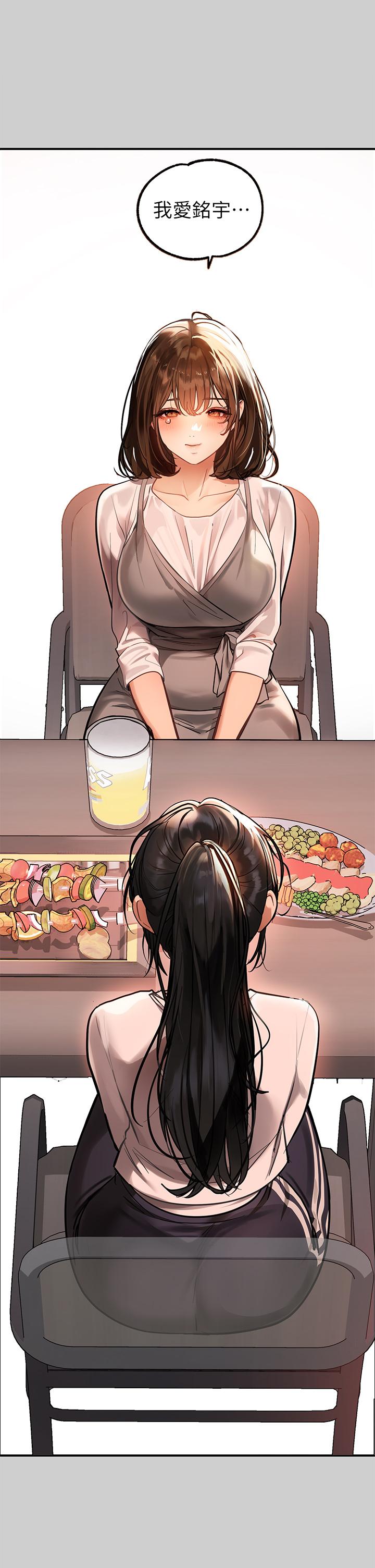 富家女姐姐第69话-别在公司乱来