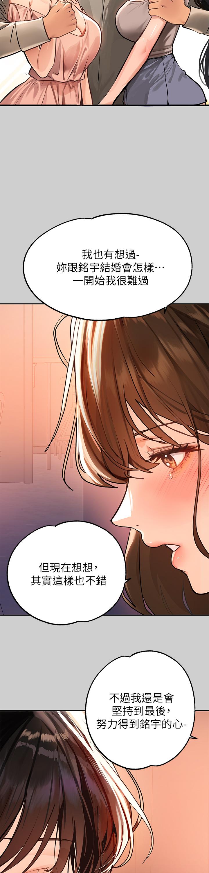 富家女姐姐第69话-别在公司乱来