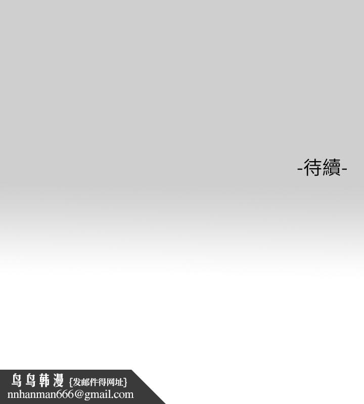 富家女姐姐第69话-别在公司乱来