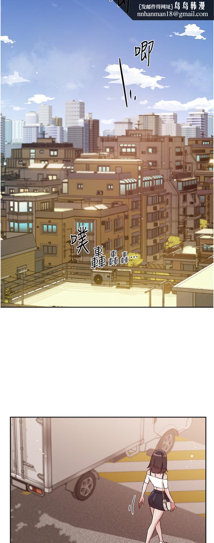 好友的私生活第74话-残忍的约会目的