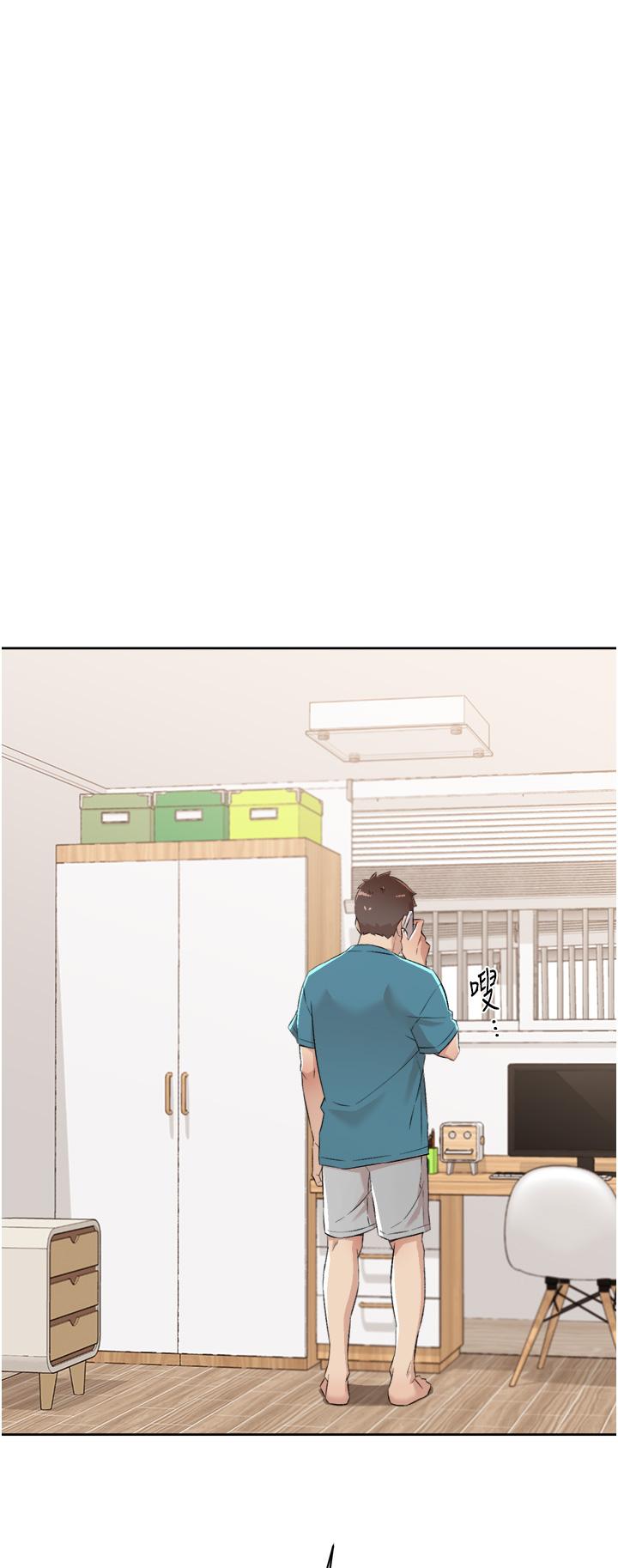 好友的私生活第79话-你到底喜欢谁