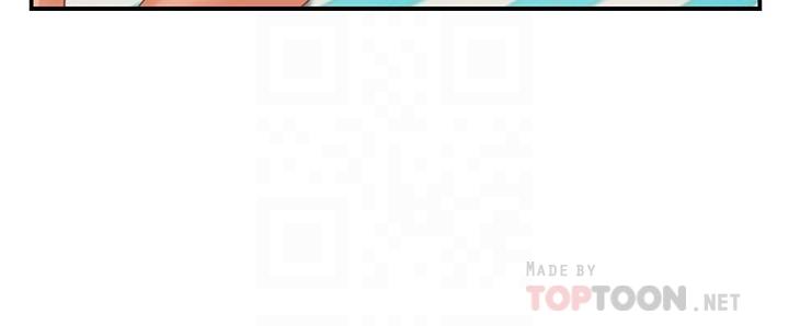 不良女房客第75话-真心话大冒险