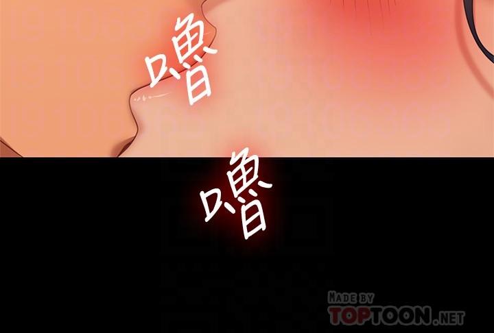 不良女房客第76话-亲眼目睹男友的不忠