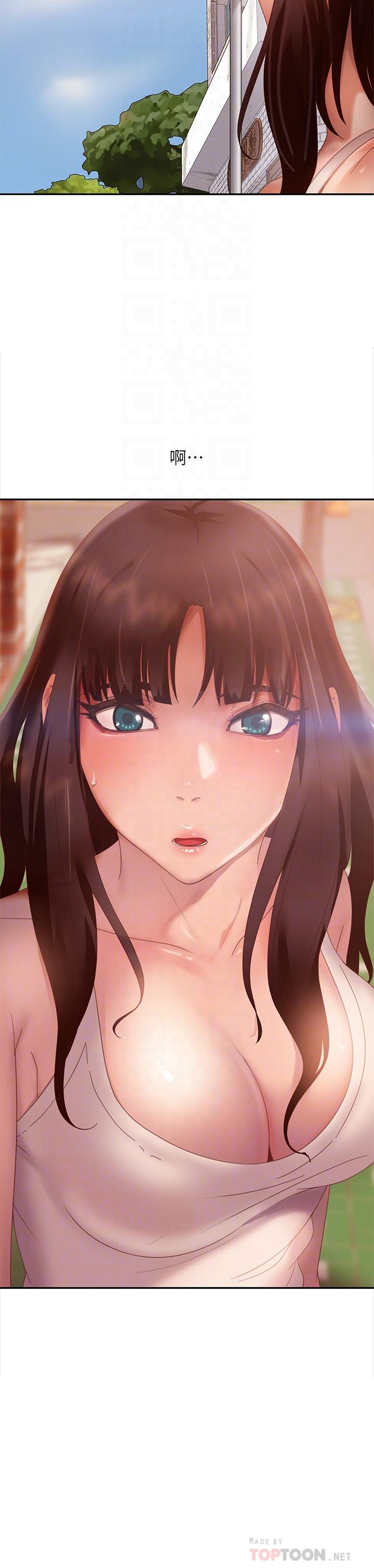 不良女房客第79话-志汉，对不起