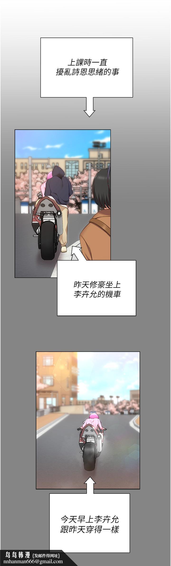 今晚就决定吃你了第49话-心乱如麻的四个女人