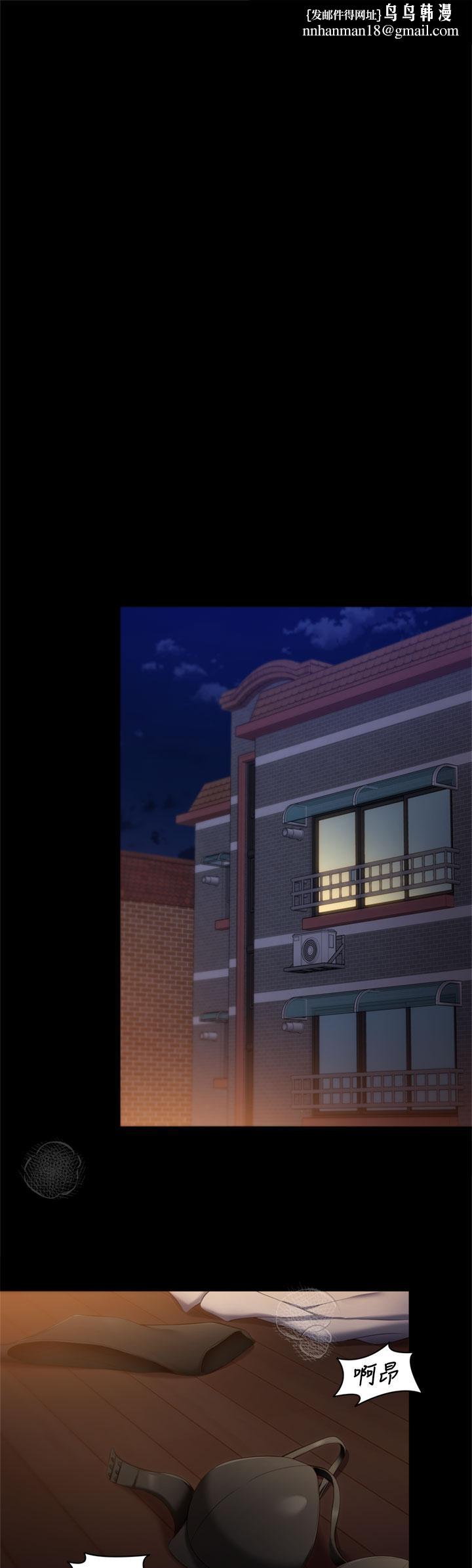 今晚就决定吃你了第50话-榨干男人的饥渴淫穴