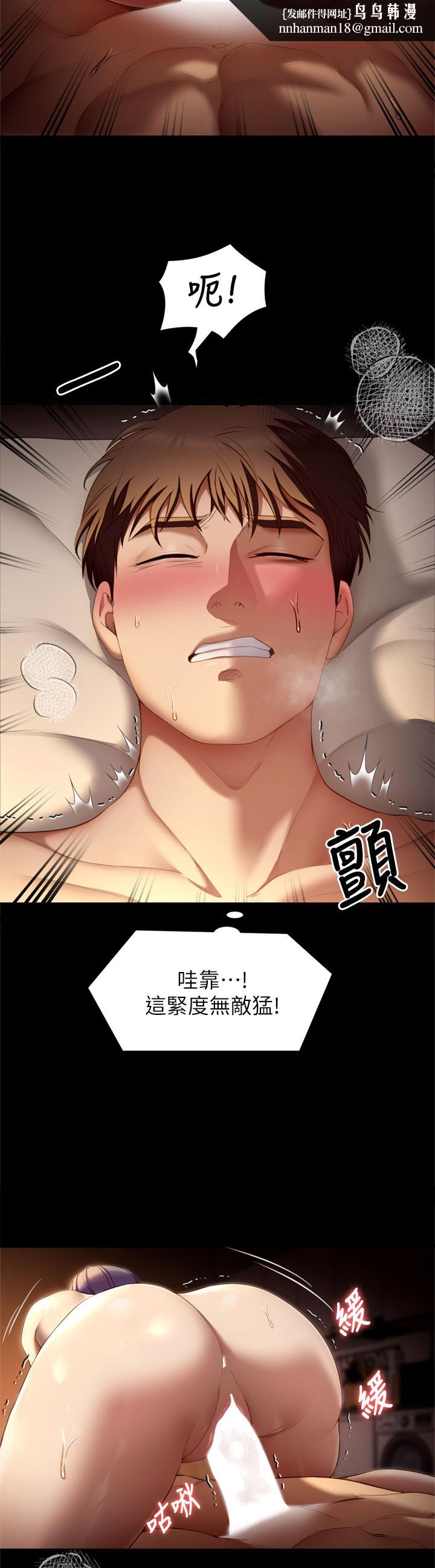 今晚就决定吃你了第50话-榨干男人的饥渴淫穴