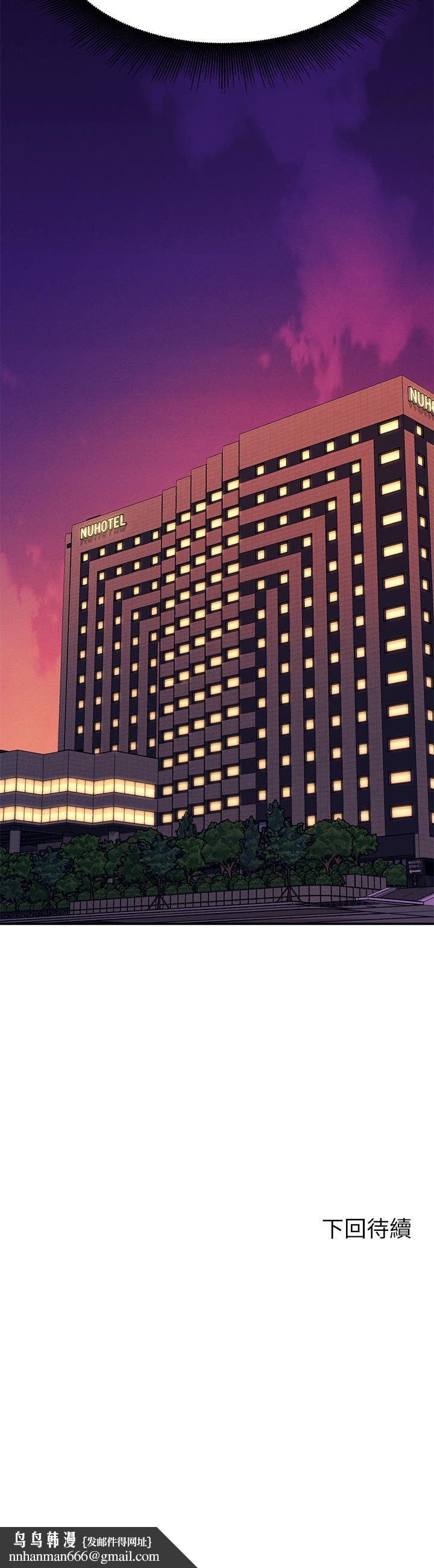 谁说理组没正妹第53话-同学，麻烦你跟我来一下