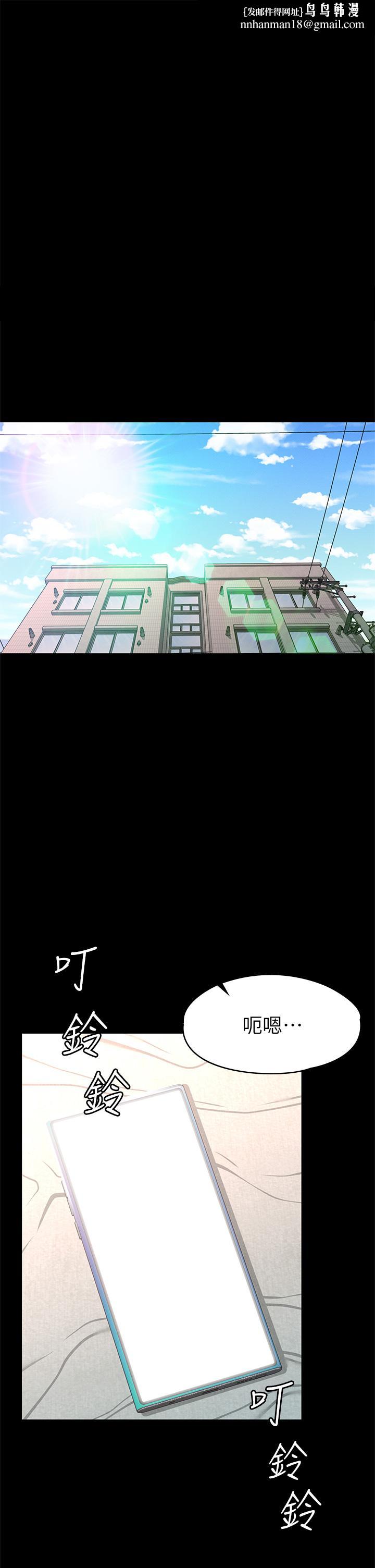 征服女神第38话-最终话-只属于我的女神