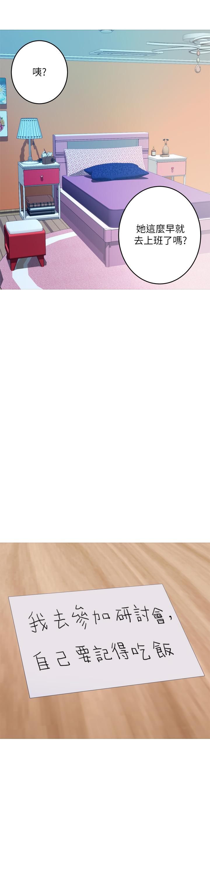 姊姊的房间第41话-姐姐丁字裤的深处