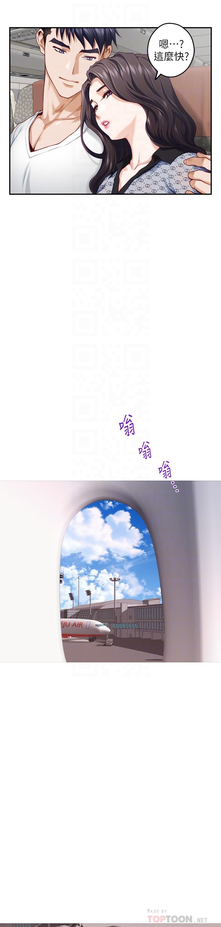 姊姊的房间第41话-姐姐丁字裤的深处