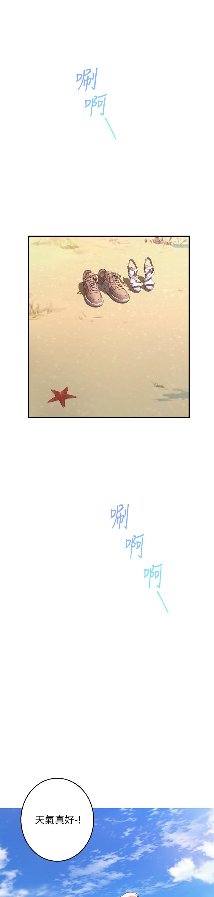 姊姊的房间第41话-姐姐丁字裤的深处