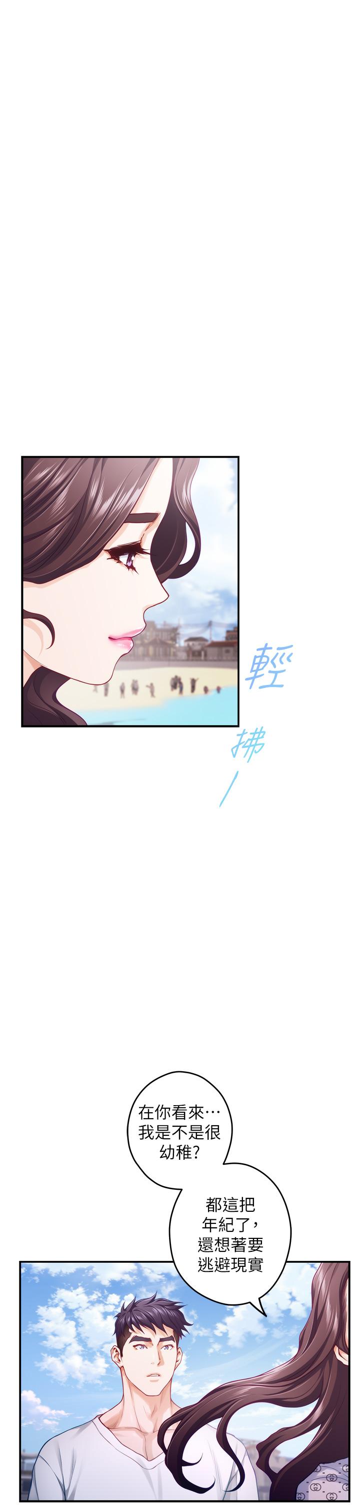 姊姊的房间第41话-姐姐丁字裤的深处