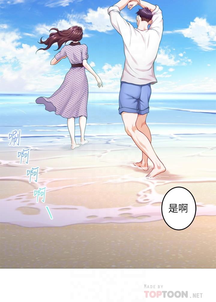 姊姊的房间第41话-姐姐丁字裤的深处