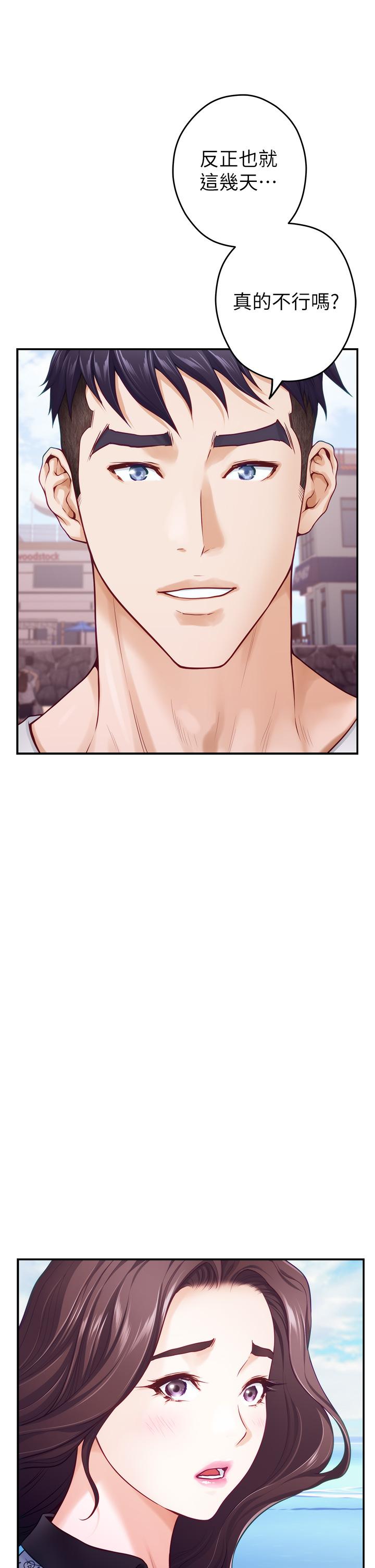 姊姊的房间第41话-姐姐丁字裤的深处