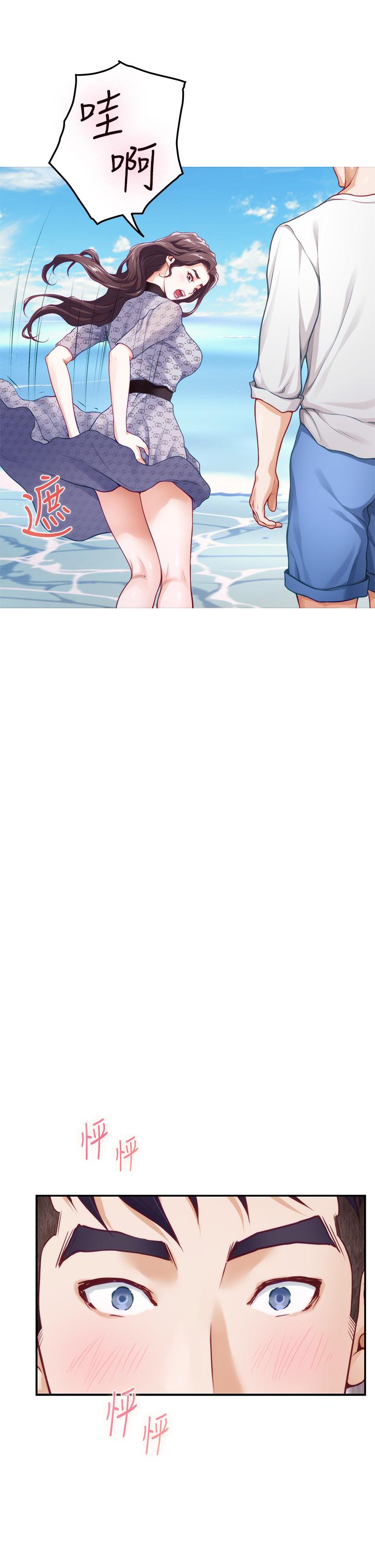 姊姊的房间第41话-姐姐丁字裤的深处