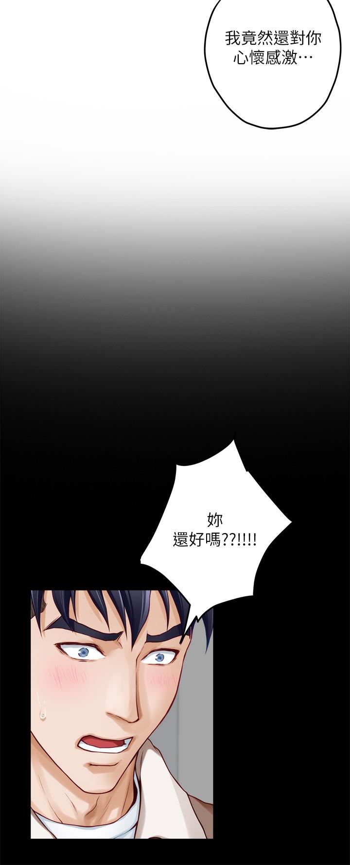 姊姊的房间第41话-姐姐丁字裤的深处