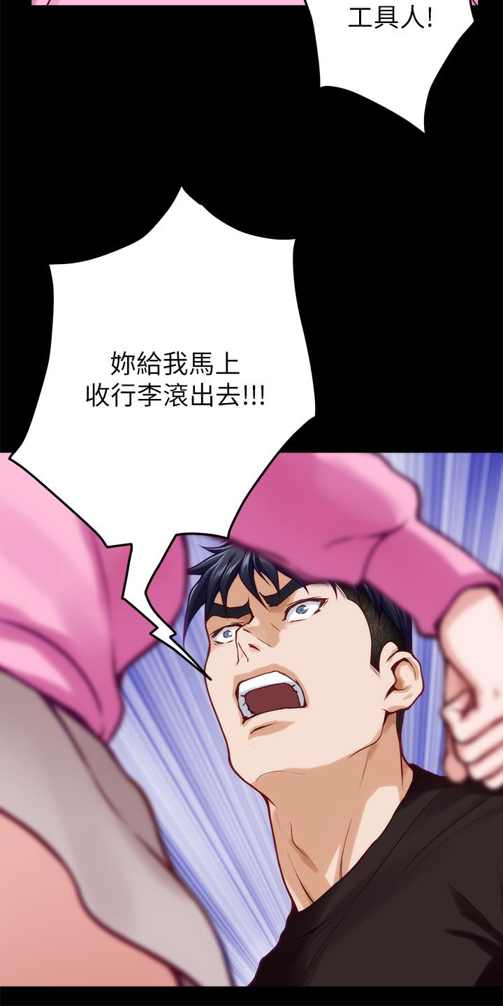 姊姊的房间第41话-姐姐丁字裤的深处