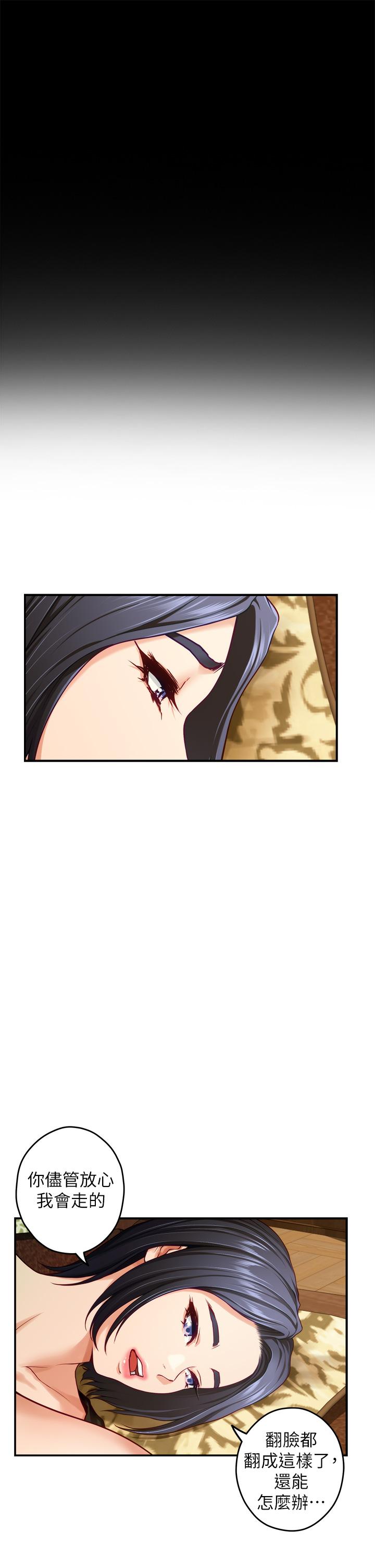 姊姊的房间第41话-姐姐丁字裤的深处