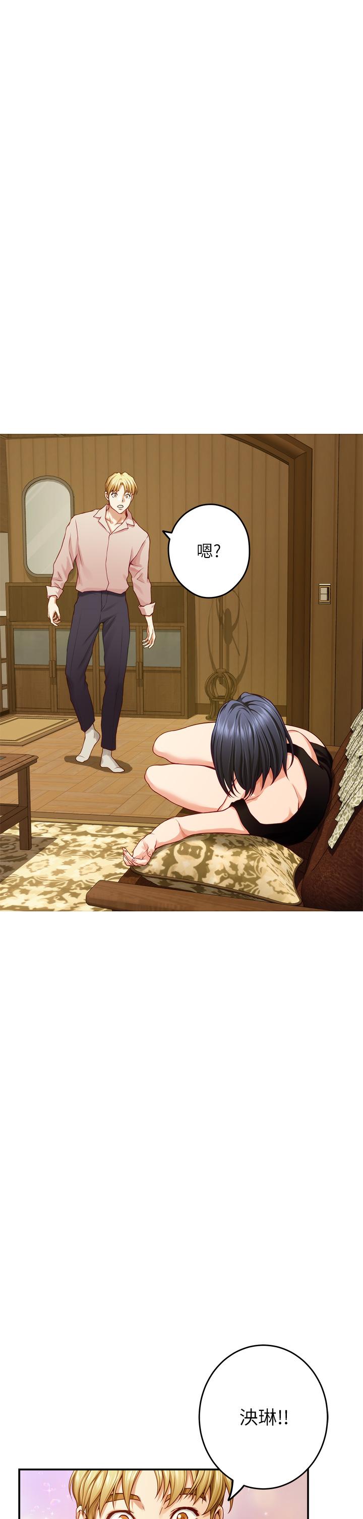 姊姊的房间第41话-姐姐丁字裤的深处