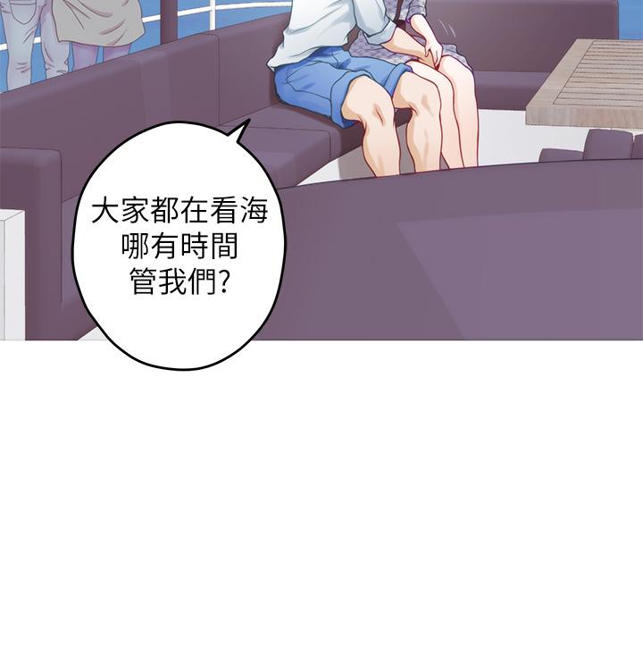 姊姊的房间第41话-姐姐丁字裤的深处