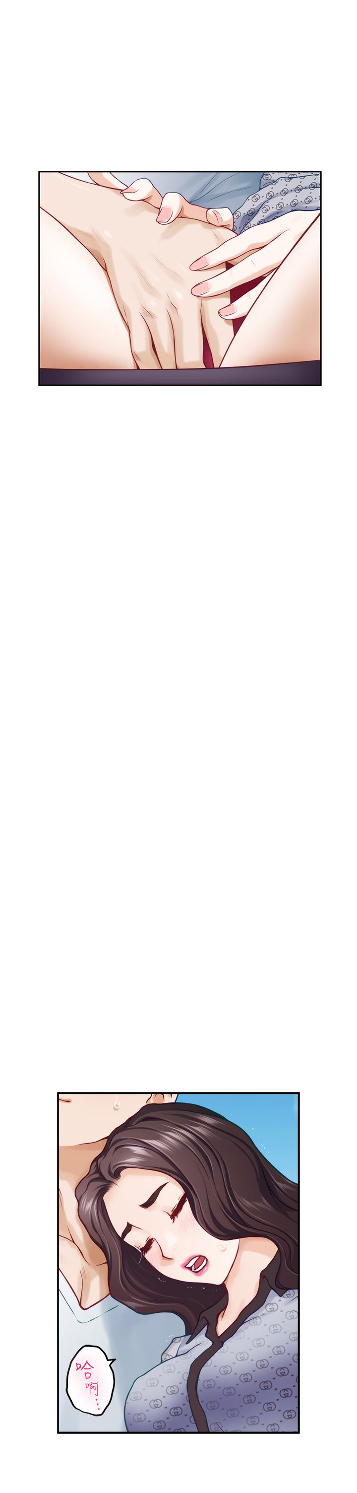 姊姊的房间第41话-姐姐丁字裤的深处