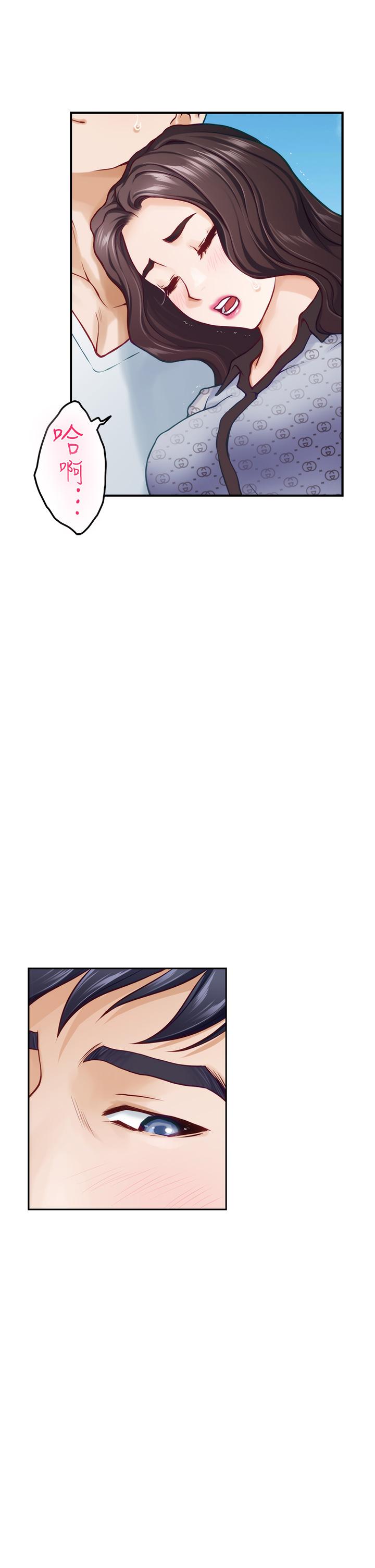 姊姊的房间第42话-来我家吧