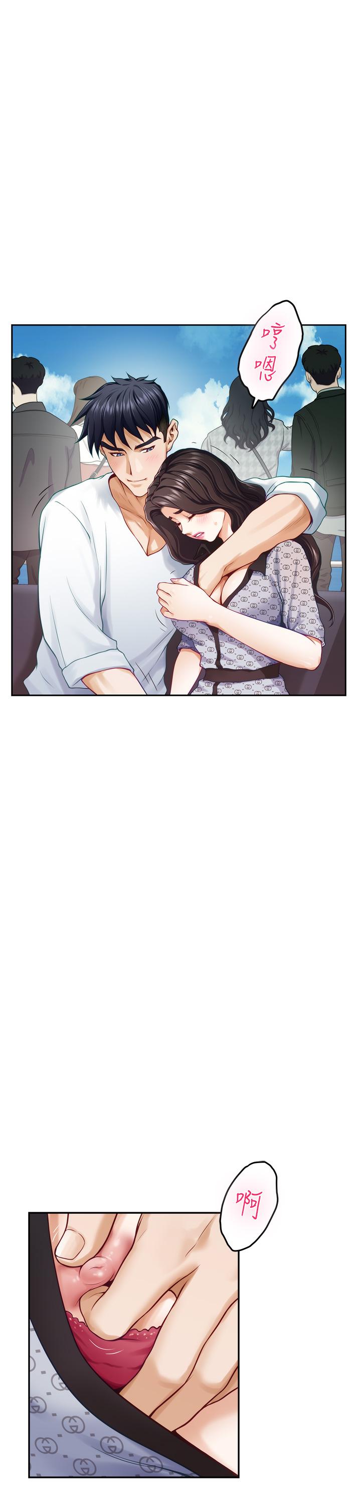 姊姊的房间第42话-来我家吧