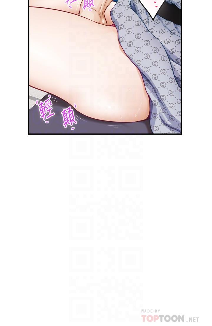 姊姊的房间第42话-来我家吧