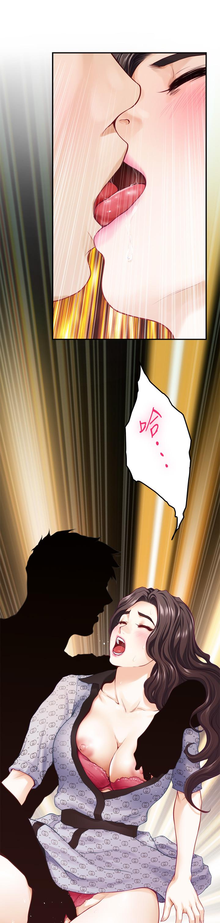 姊姊的房间第42话-来我家吧