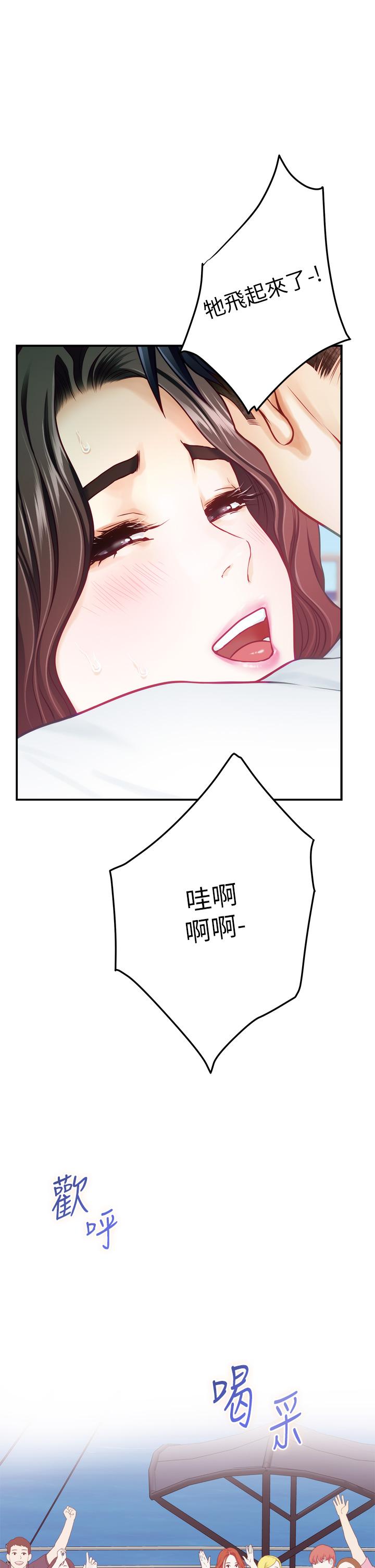 姊姊的房间第42话-来我家吧