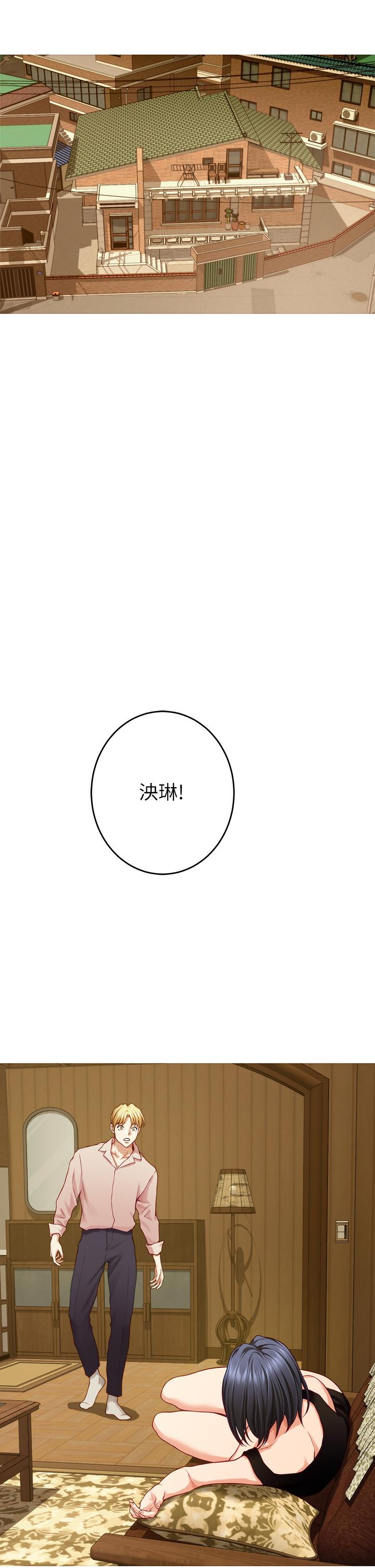 姊姊的房间第42话-来我家吧