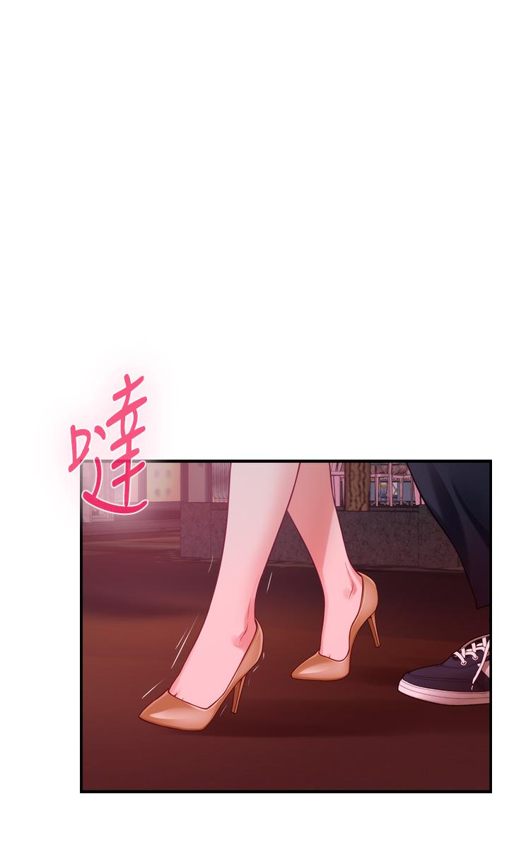 姊姊的房间第42话-来我家吧