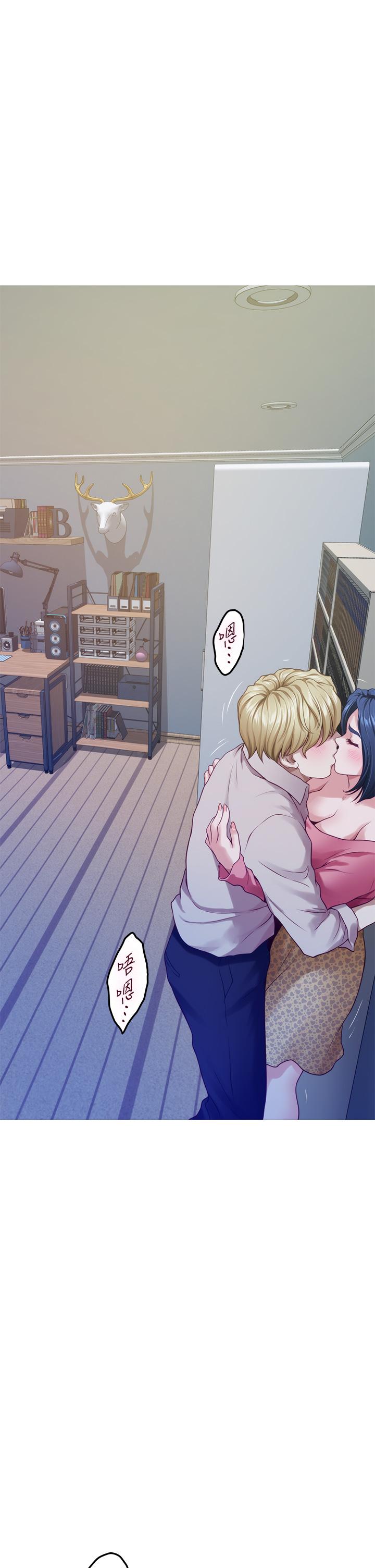 姊姊的房间第42话-来我家吧