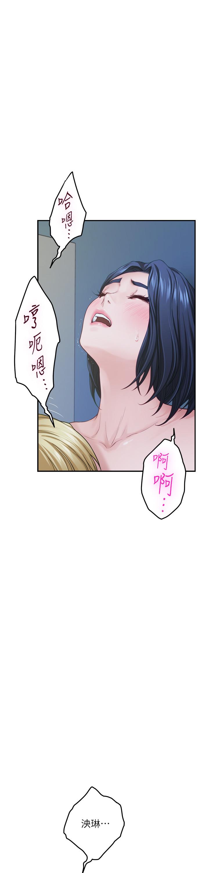 姊姊的房间第42话-来我家吧