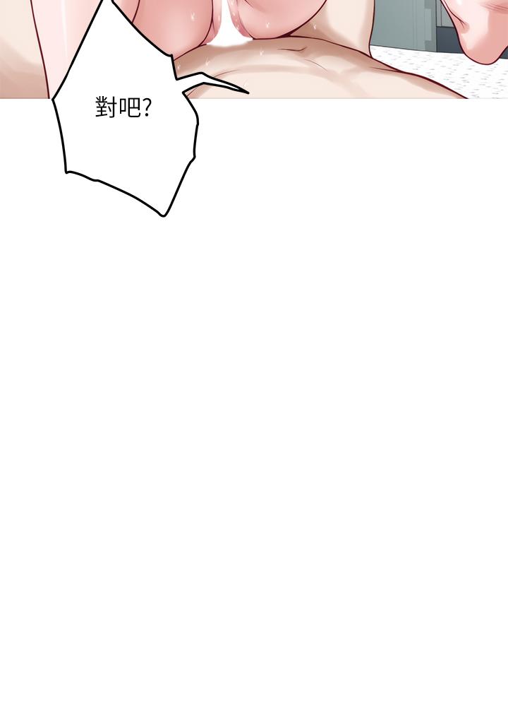 姊姊的房间第43话-哥哥请内射