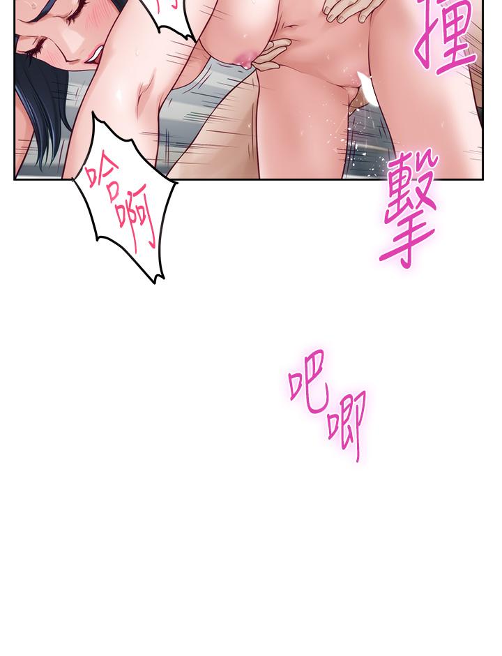 姊姊的房间第43话-哥哥请内射